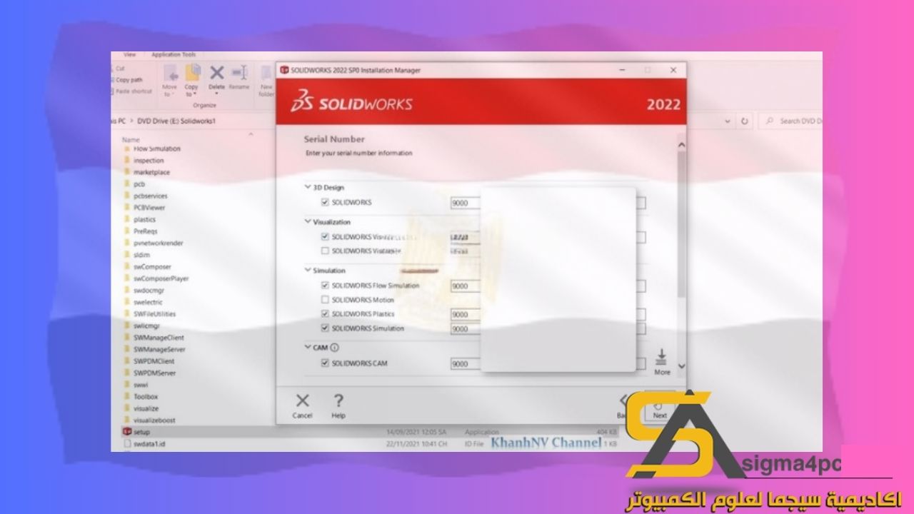 تحميل Solidworks 2022 