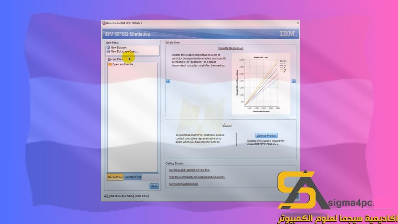 تحميل Spss 26 