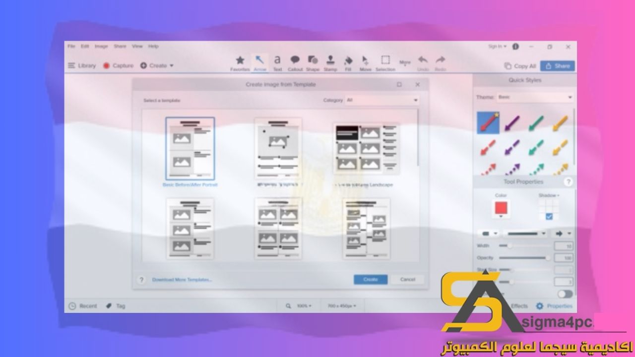 تحميل Techsmith Snagit 2020