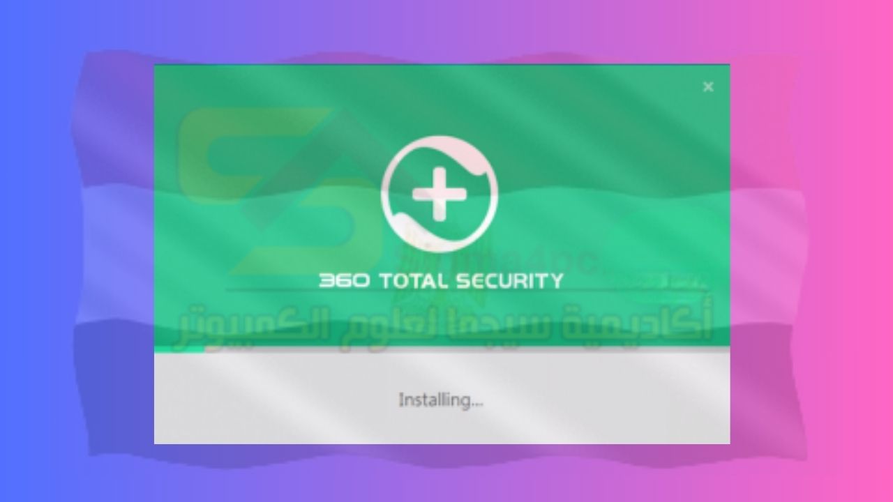 تفعيل 360 Total Security