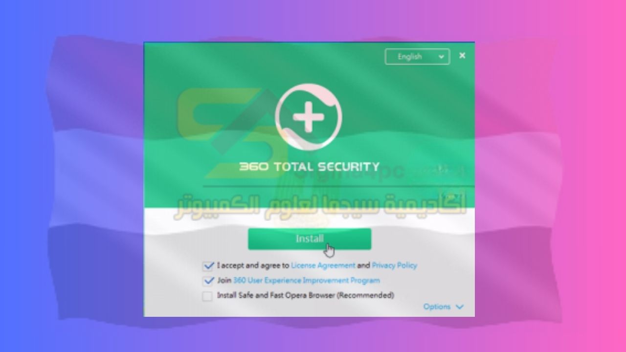 تفعيل 360 Total Security