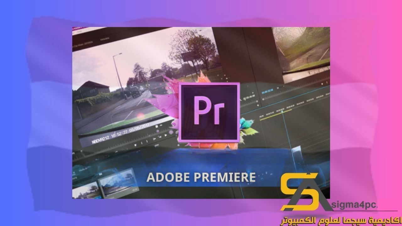 Adobe Premiere