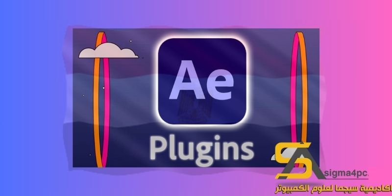 After Effects Plugin