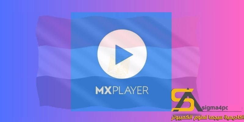 Download MX Player Pro