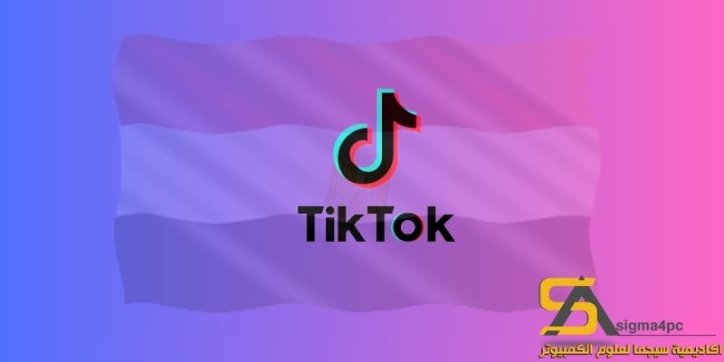 TikTok Download