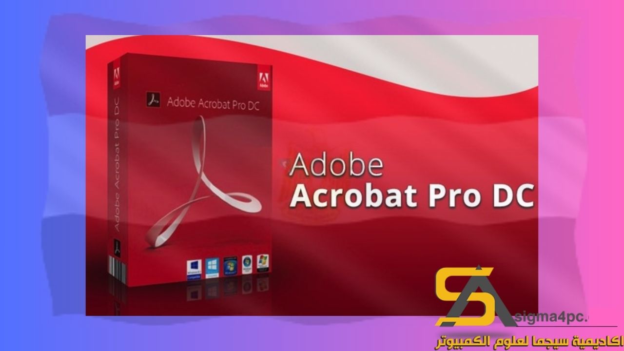 تحميل Adobe Acrobat Pro DC 2022