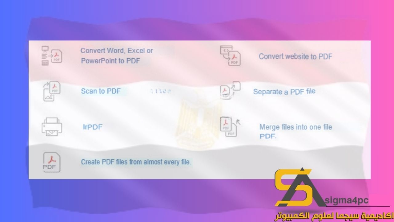 تحميل Adobe Acrobat Pro DC 2022