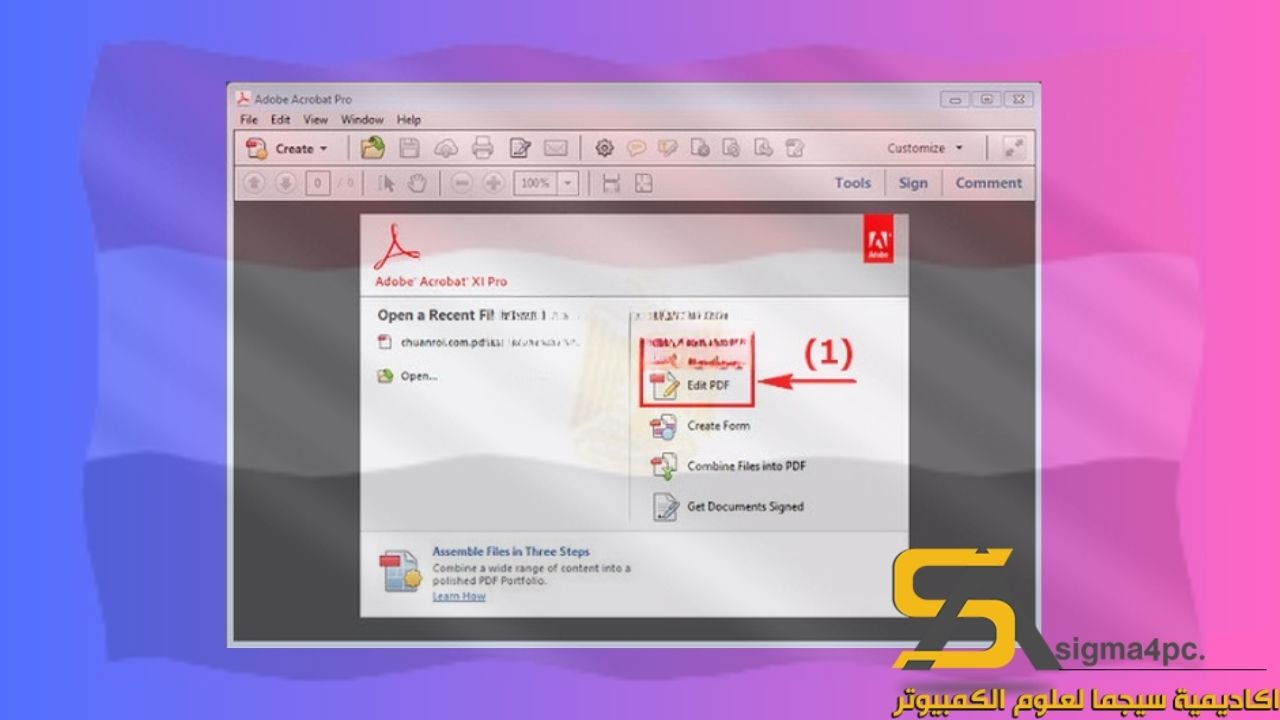 تحميل Adobe Acrobat Pro DC 2022