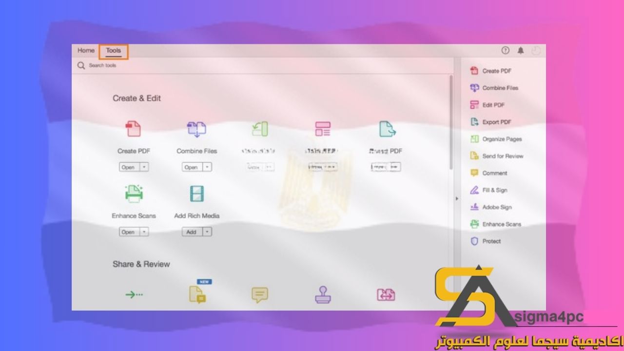 تحميل Adobe Acrobat Pro DC 2022