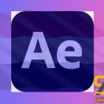 تحميل Adobe After Effects