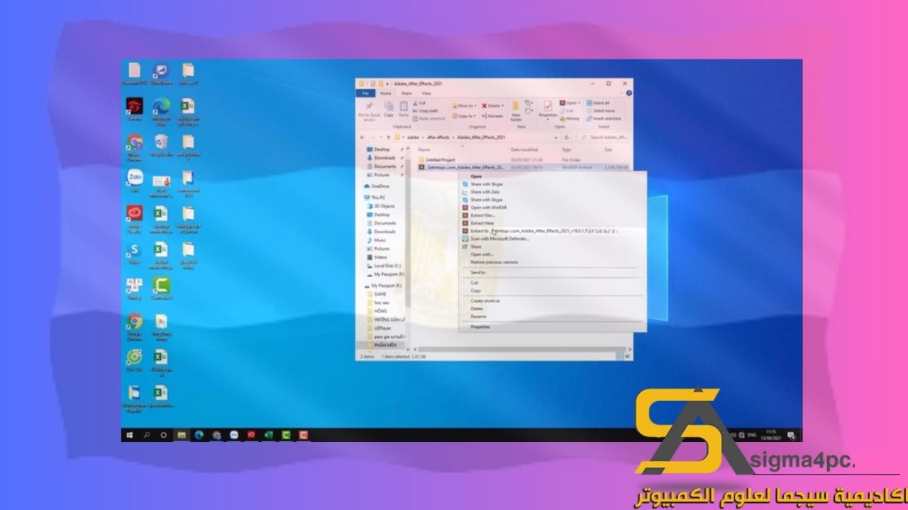 تحميل Adobe After Effects