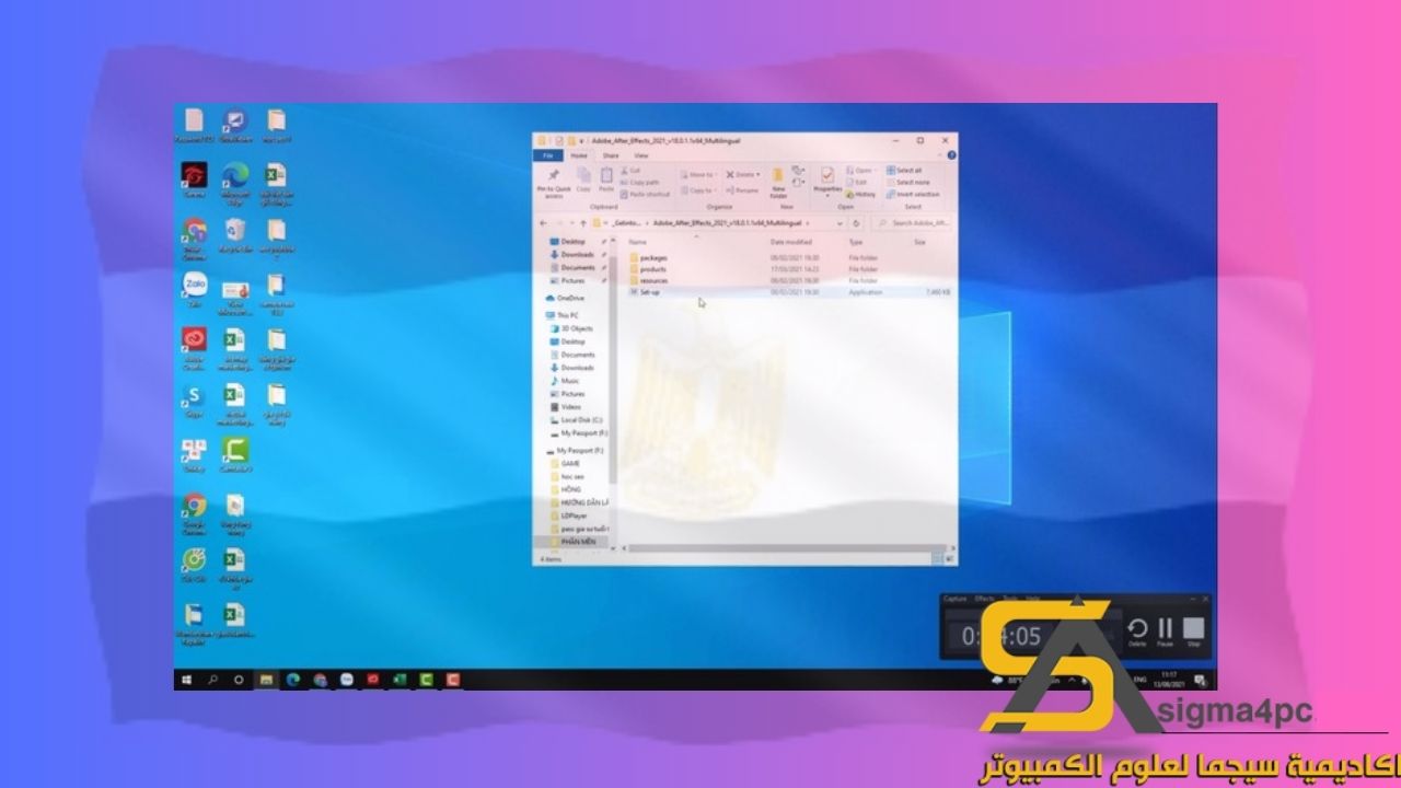 تحميل Adobe After Effects