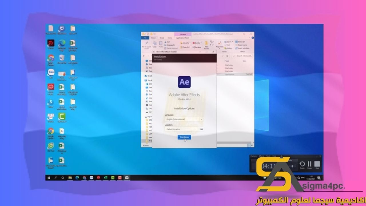 تحميل Adobe After Effects
