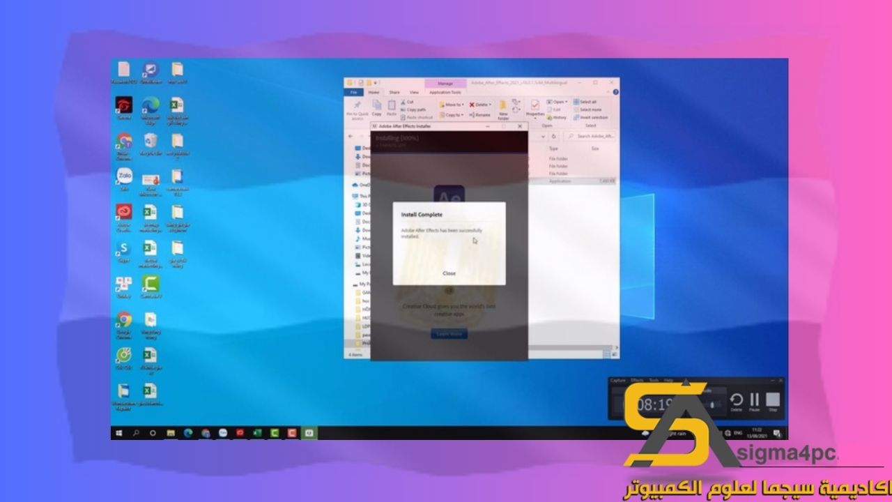 تحميل Adobe After Effects