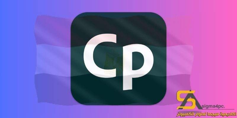 تحميل Adobe Captivate