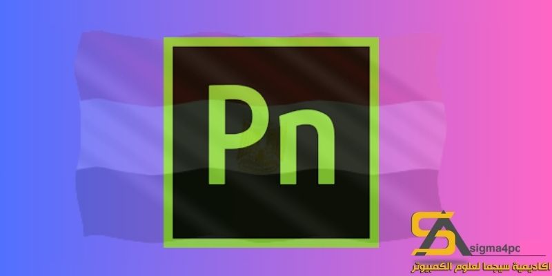 تحميل Adobe Presenter 11