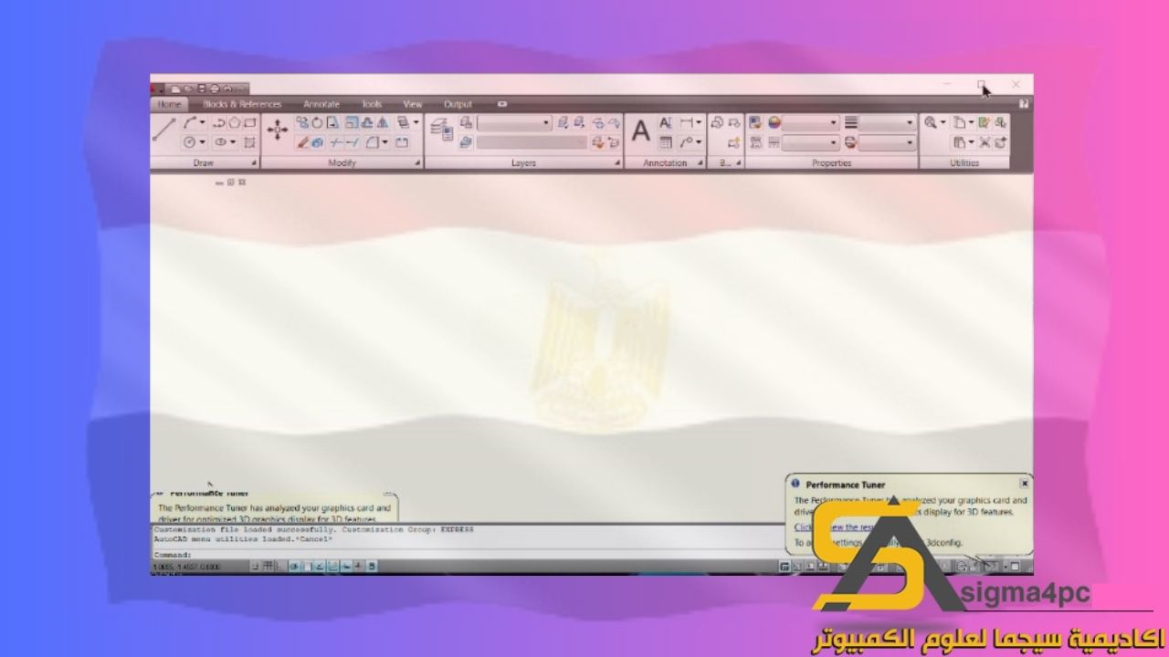 تحميل Autocad 2009