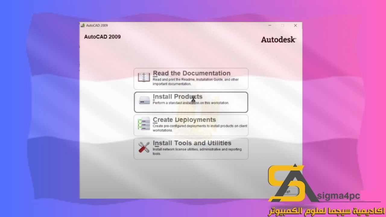 تحميل Autocad 2009