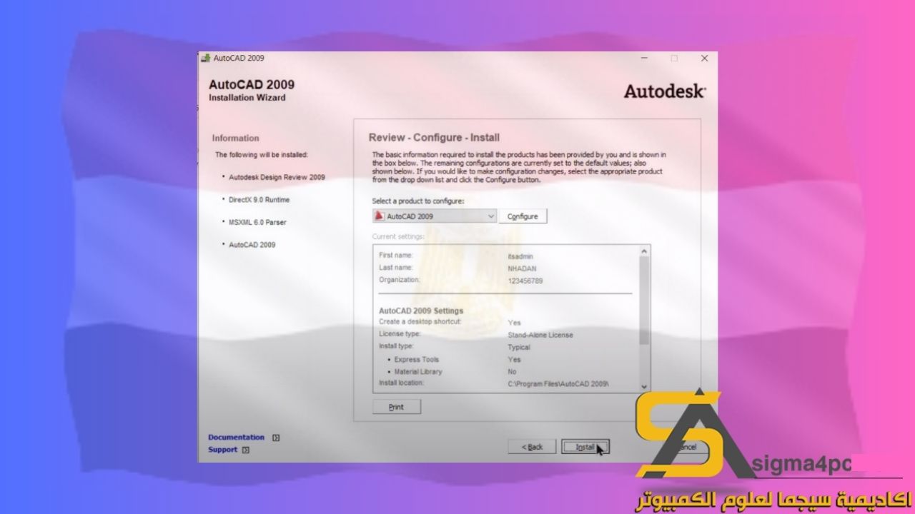 تحميل Autocad 2009