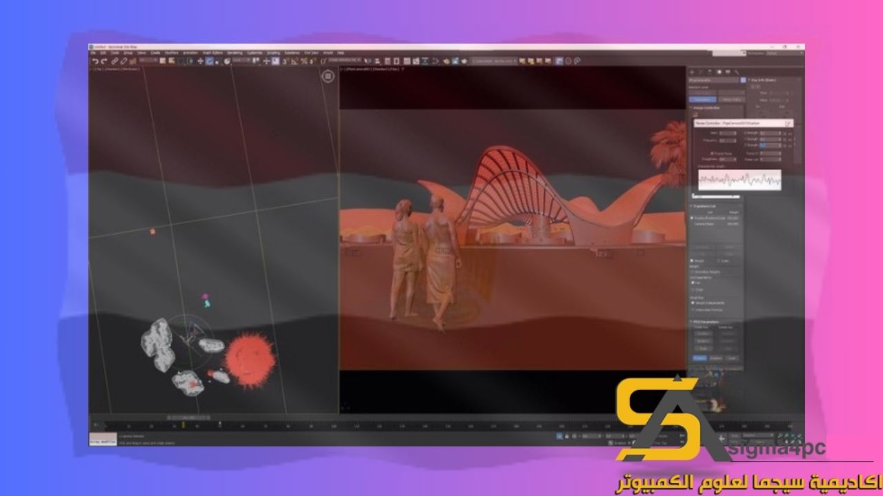 تحميل Autodesk 3Ds Max 2024