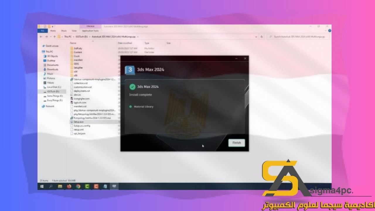 تحميل Autodesk 3Ds Max 2024