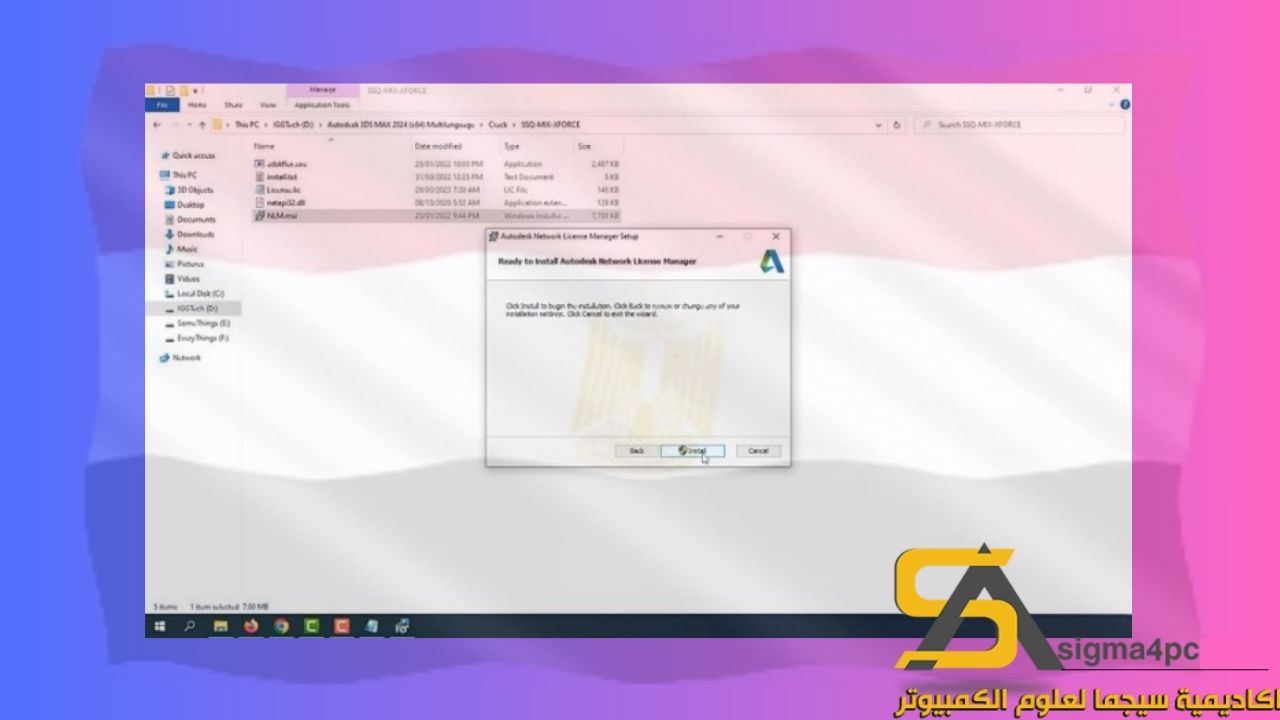 تحميل Autodesk 3Ds Max 2024