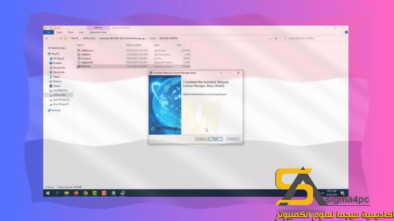 تحميل Autodesk 3Ds Max 2024