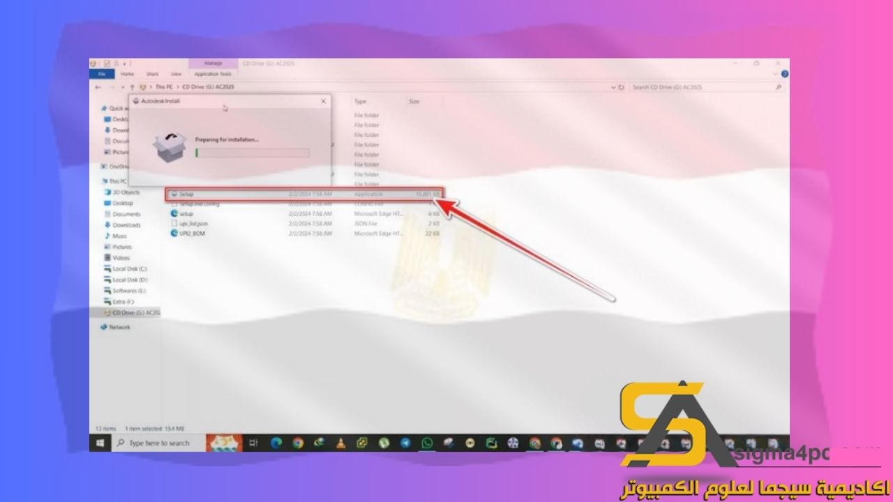 تحميل Autodesk AutoCAD Architecture 2025