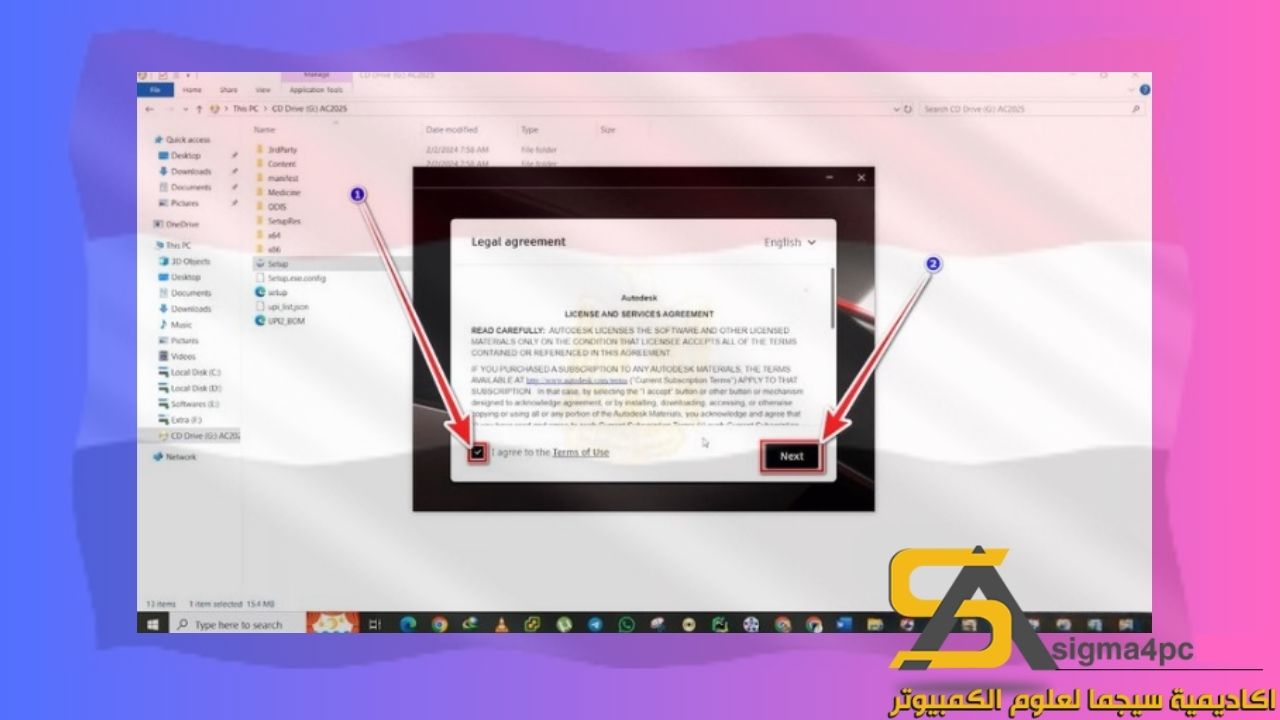 تحميل Autodesk AutoCAD Architecture 2025