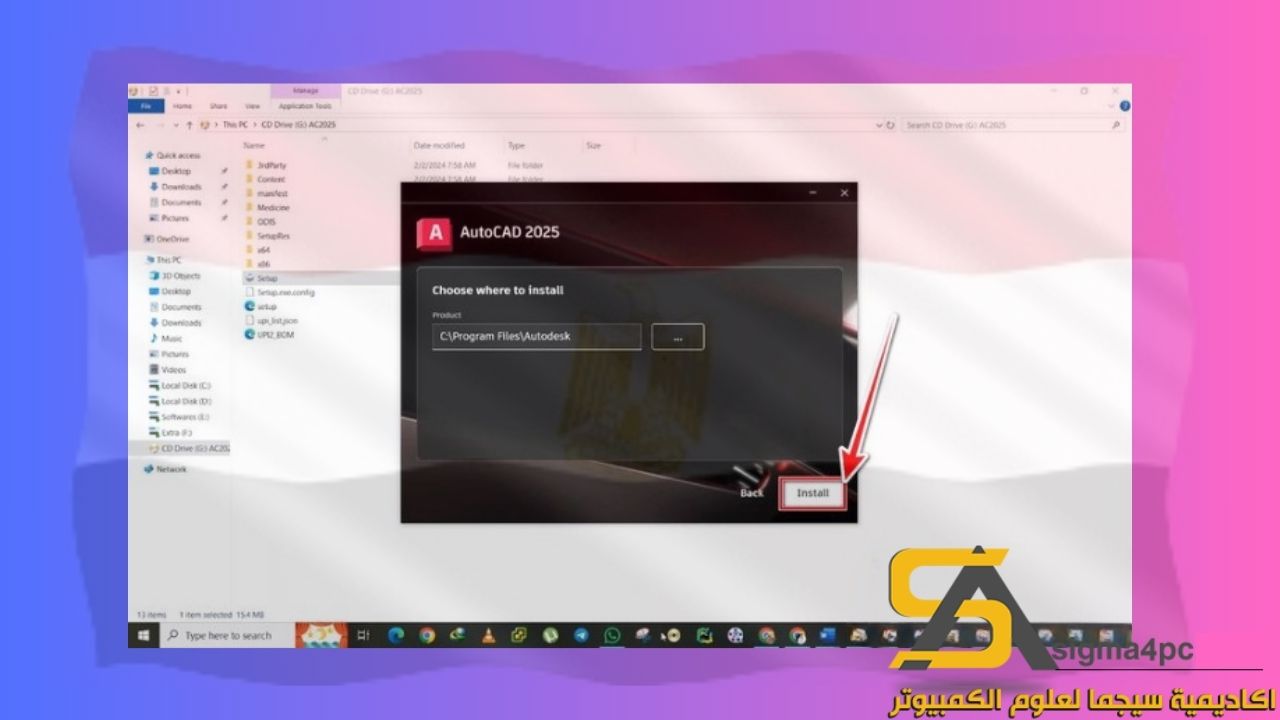تحميل Autodesk AutoCAD Architecture 2025