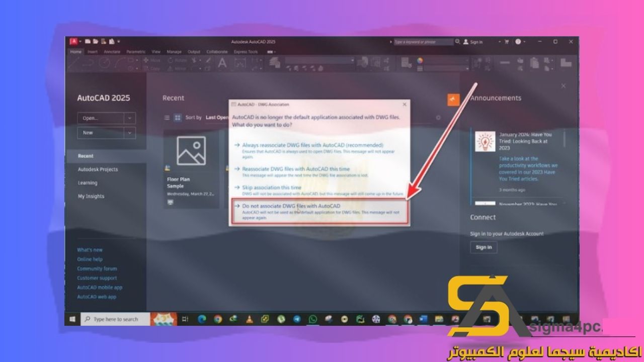 تحميل Autodesk AutoCAD Architecture 2025