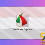 تحميل Faststone Capture