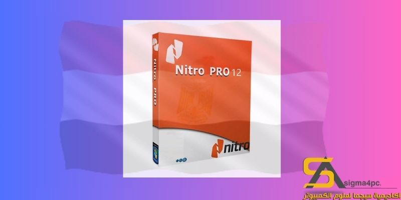 تحميل Nitro Pro 12