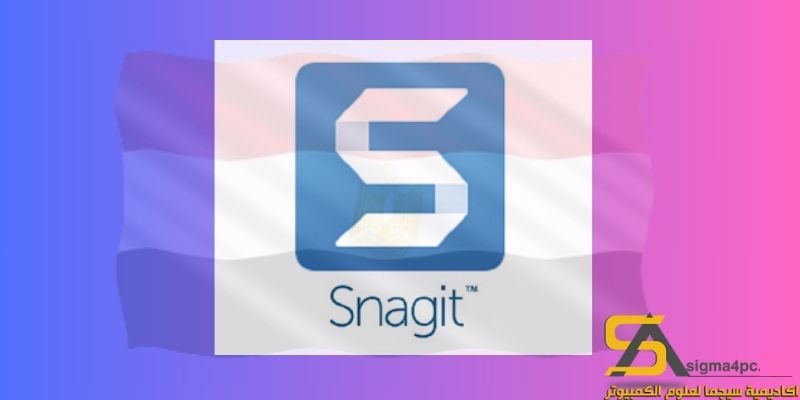 تحميل TechSmith Snagit 2023