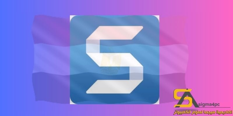 تحميل Techsmith Snagit 2021