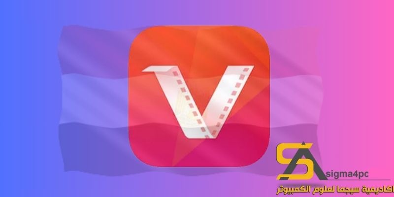 تحميل برنامج Vidmate