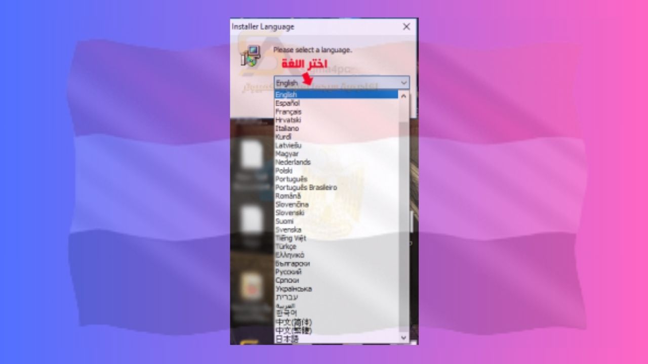 تحميل برنامج عرض الصور