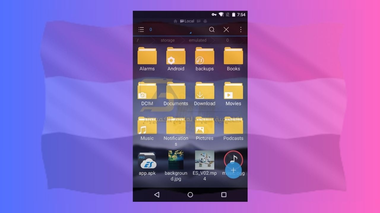 تحميل ES File Explorer Pro