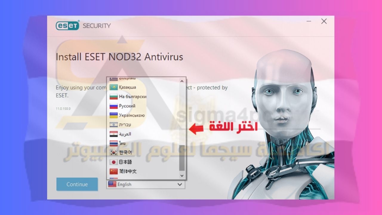 تحميل ESET NOD32 Antivirus