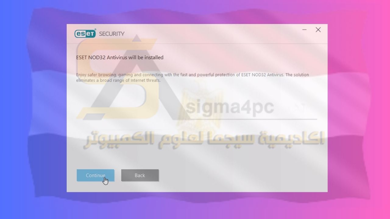 تحميل ESET NOD32 Antivirus
