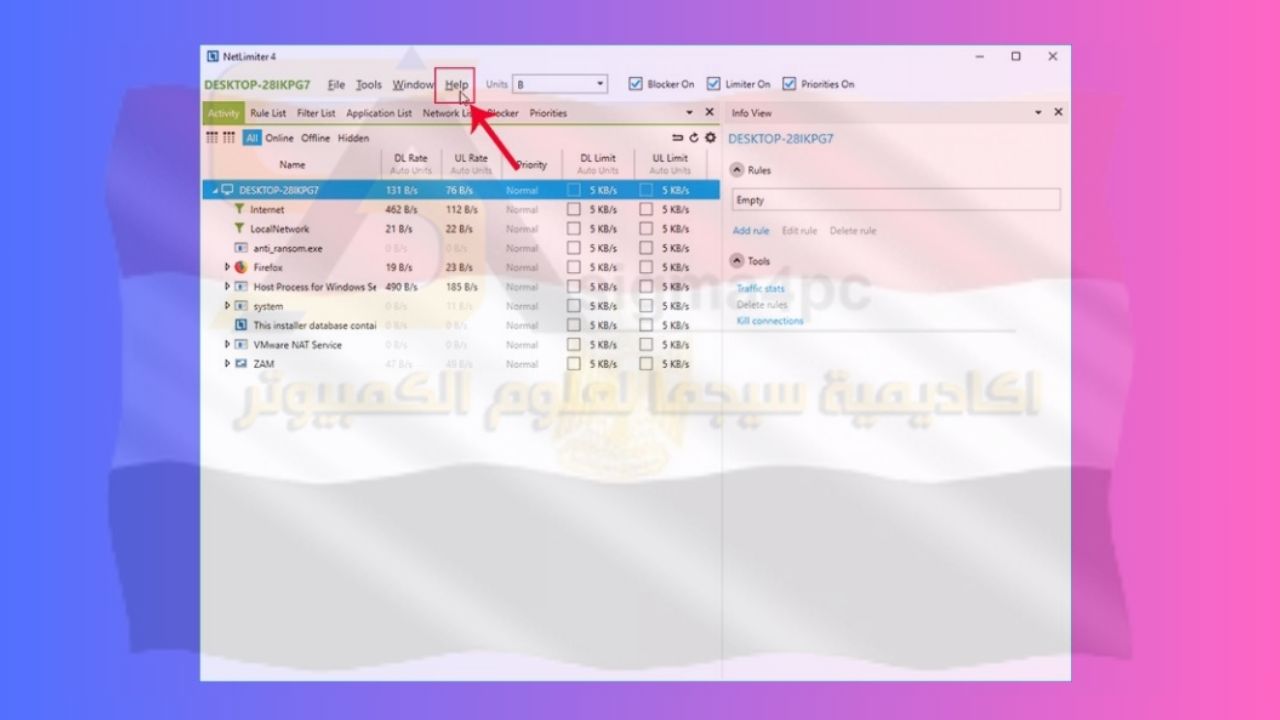 تحميل Netlimiter Pro