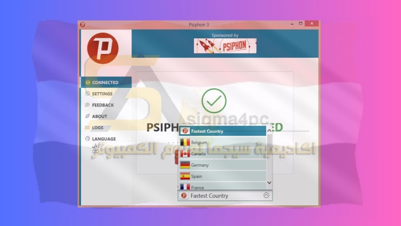 تحميل Psiphon