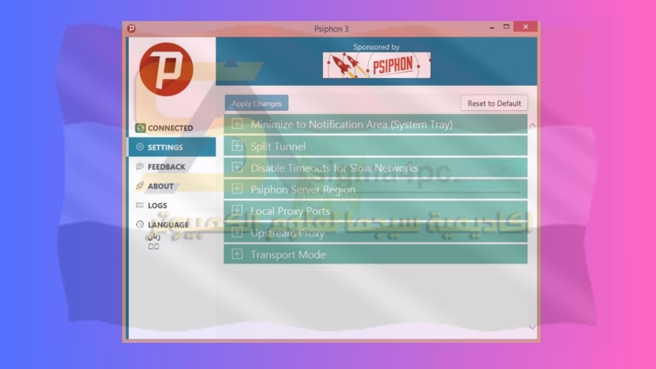 تحميل Psiphon