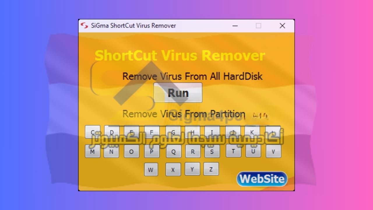 تحميل Shortcut Virus Remover