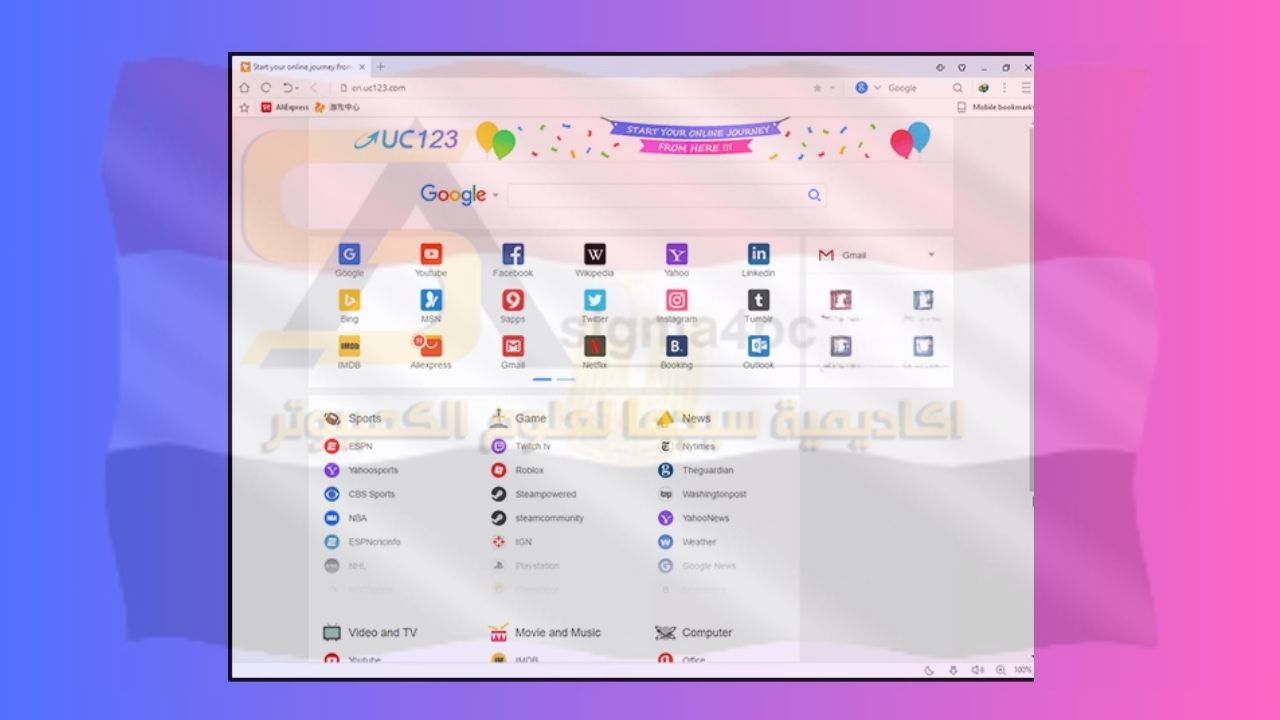 تحميل UC Browser 