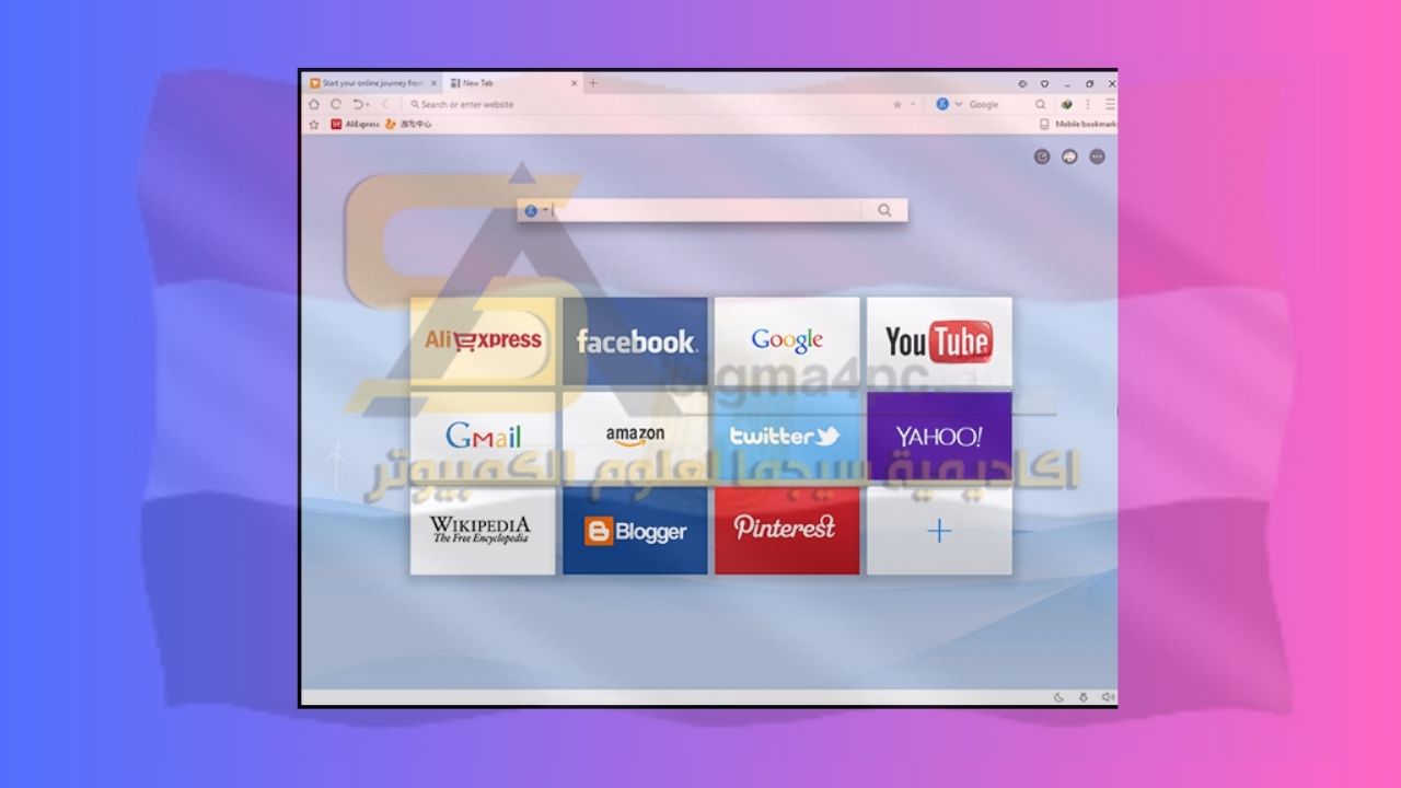 تحميل UC Browser 