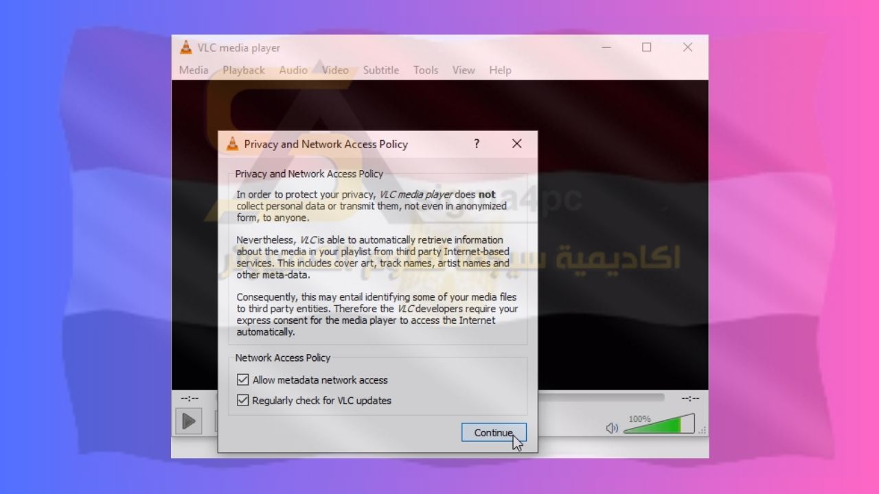 تحميل Vlc Media Player