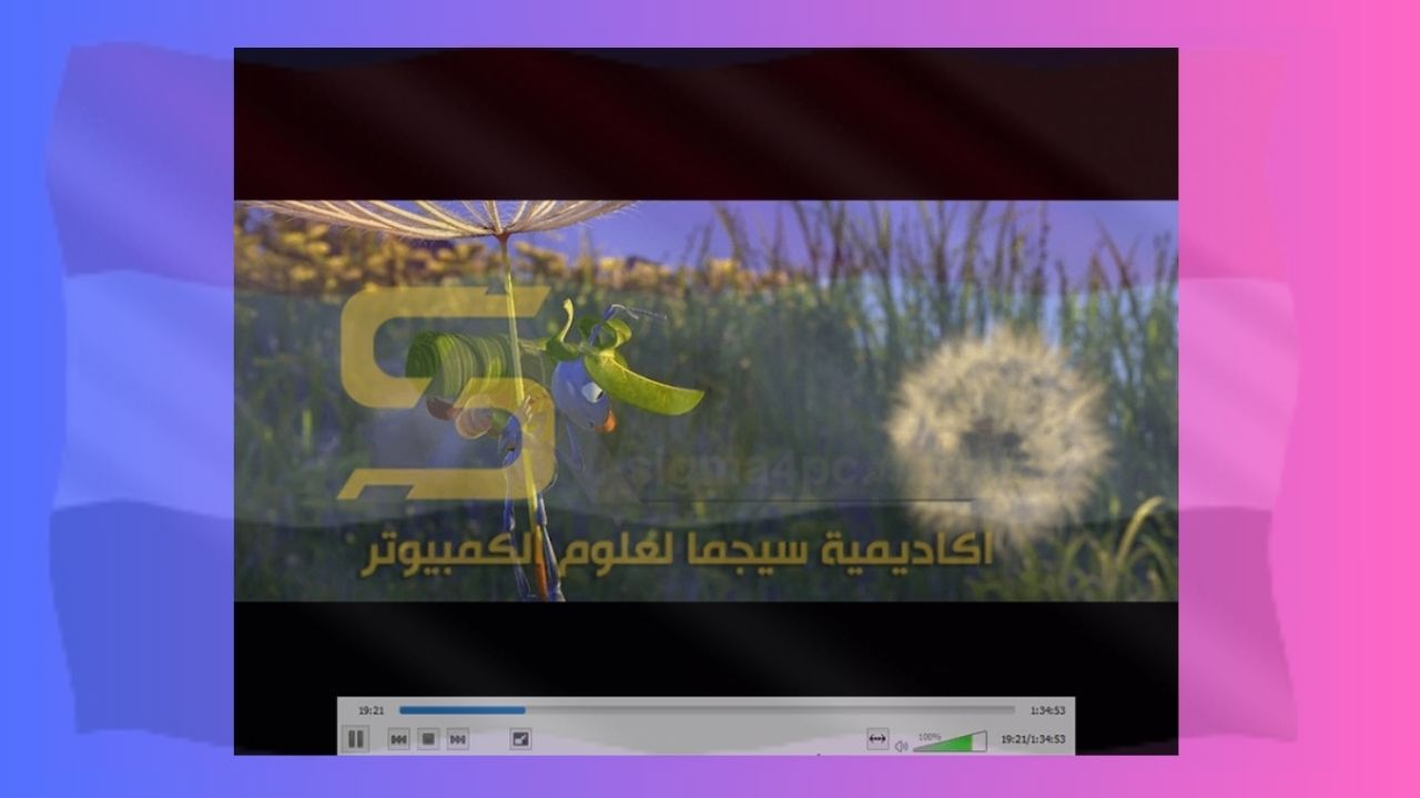 تحميل Vlc Media Player