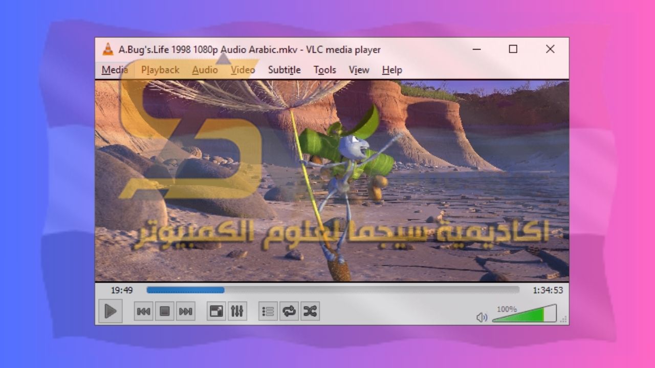 تحميل Vlc Media Player