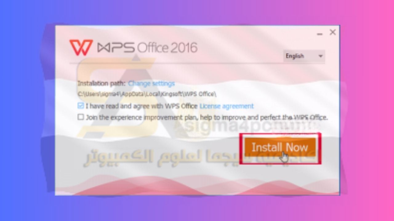  تحميل WPS Office